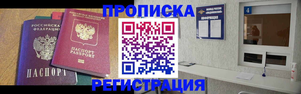 временная регистрация адрес в Соликамске