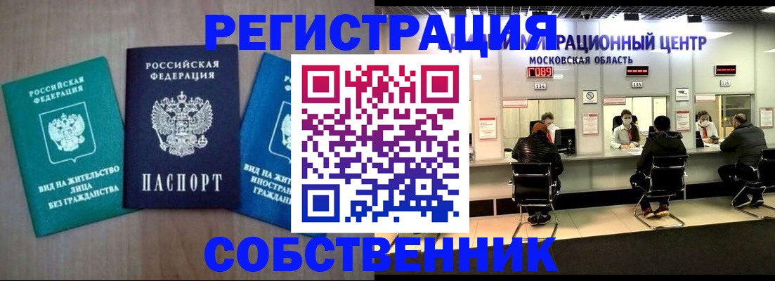 прописка для кредита в Соликамске