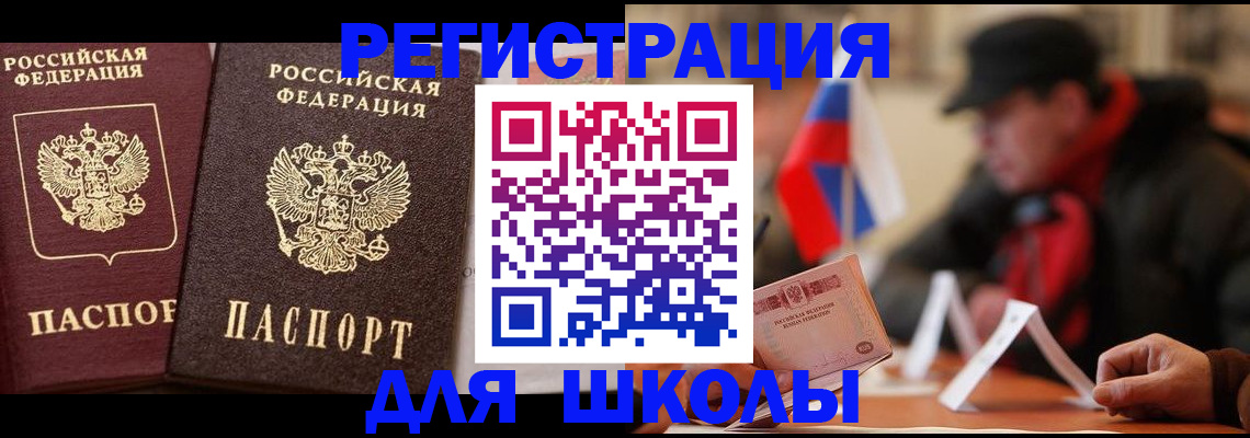 прописка от собственника в Соликамске